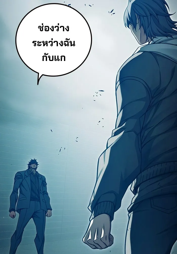 หน้า 50 จาก 208