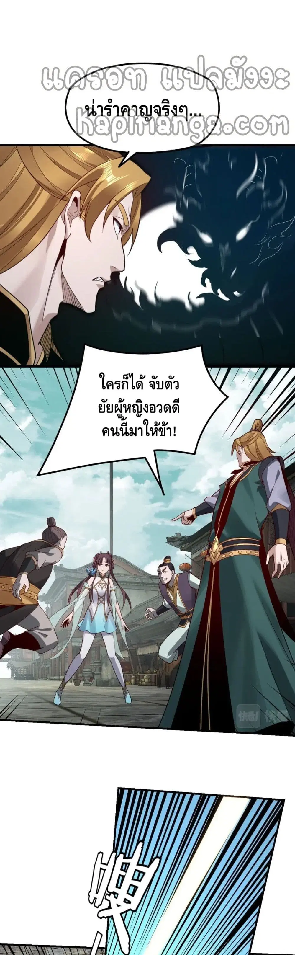หน้า 26 จาก 32