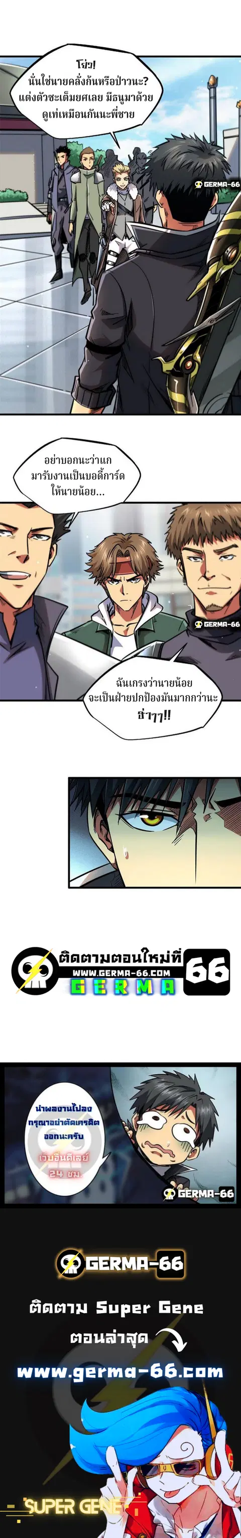 หน้า 19 จาก 19