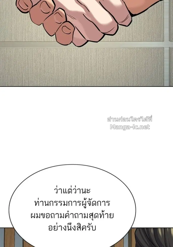 หน้า 77 จาก 144