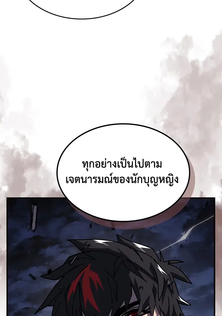 หน้า 91 จาก 104