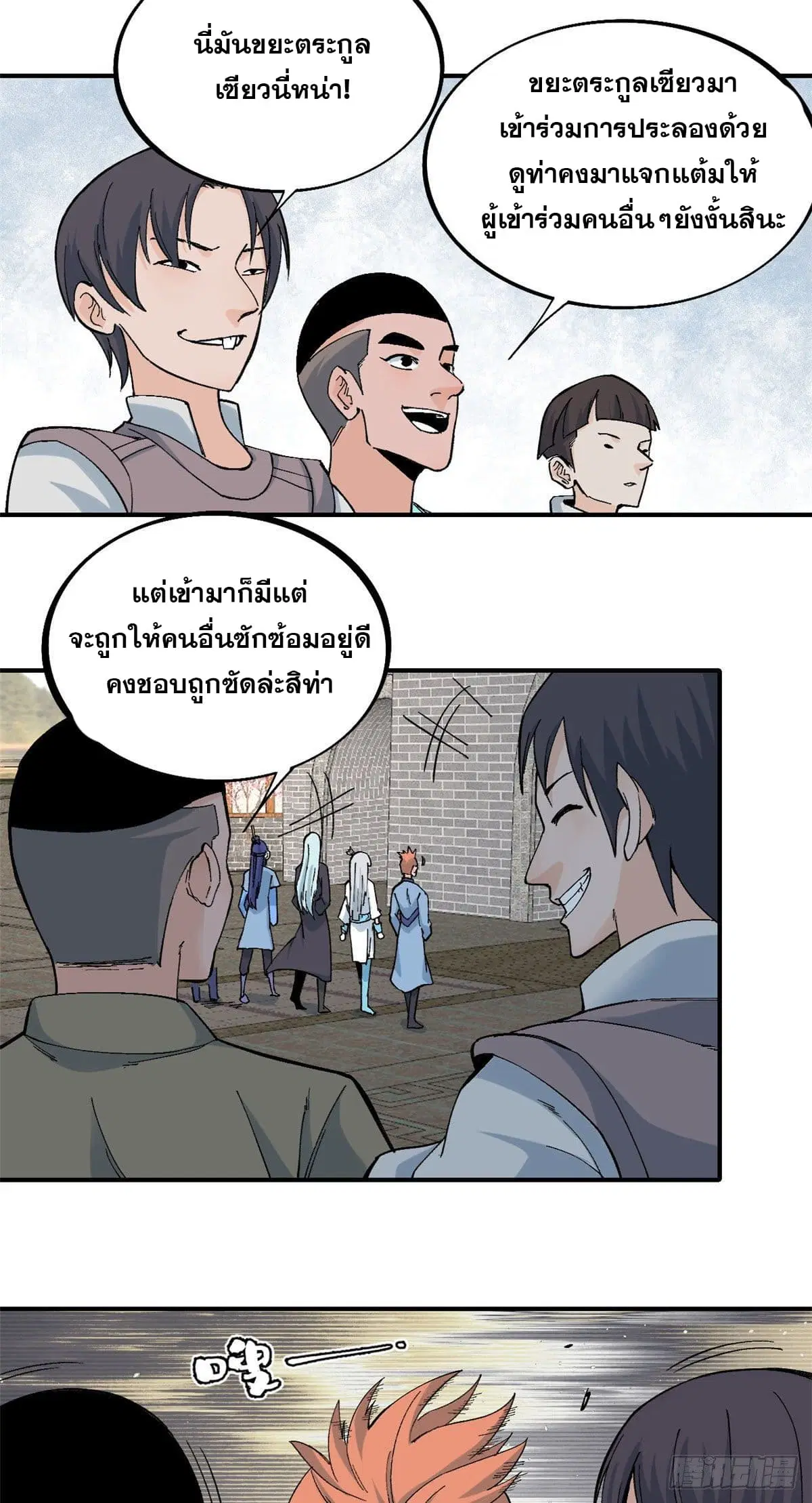 หน้า 14 จาก 27