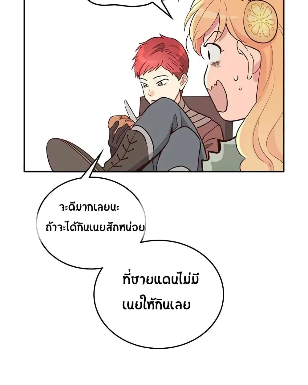 หน้า 44 จาก 81