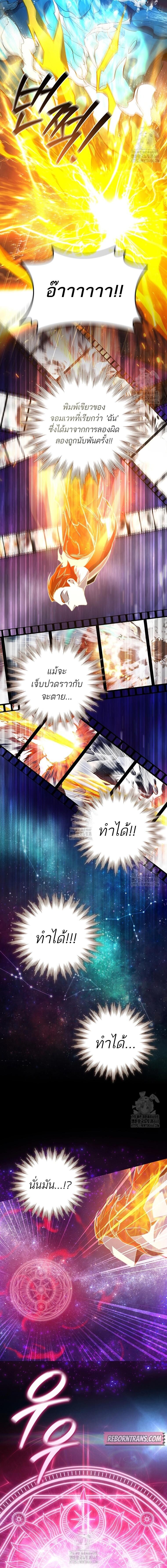 หน้า 8 จาก 19