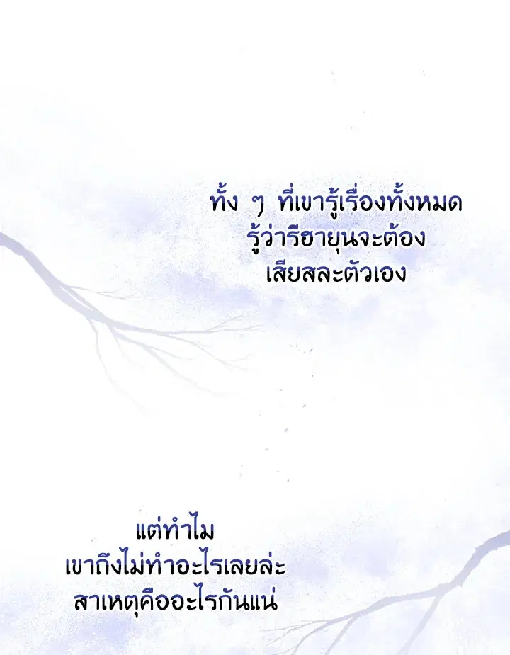 หน้า 94 จาก 105