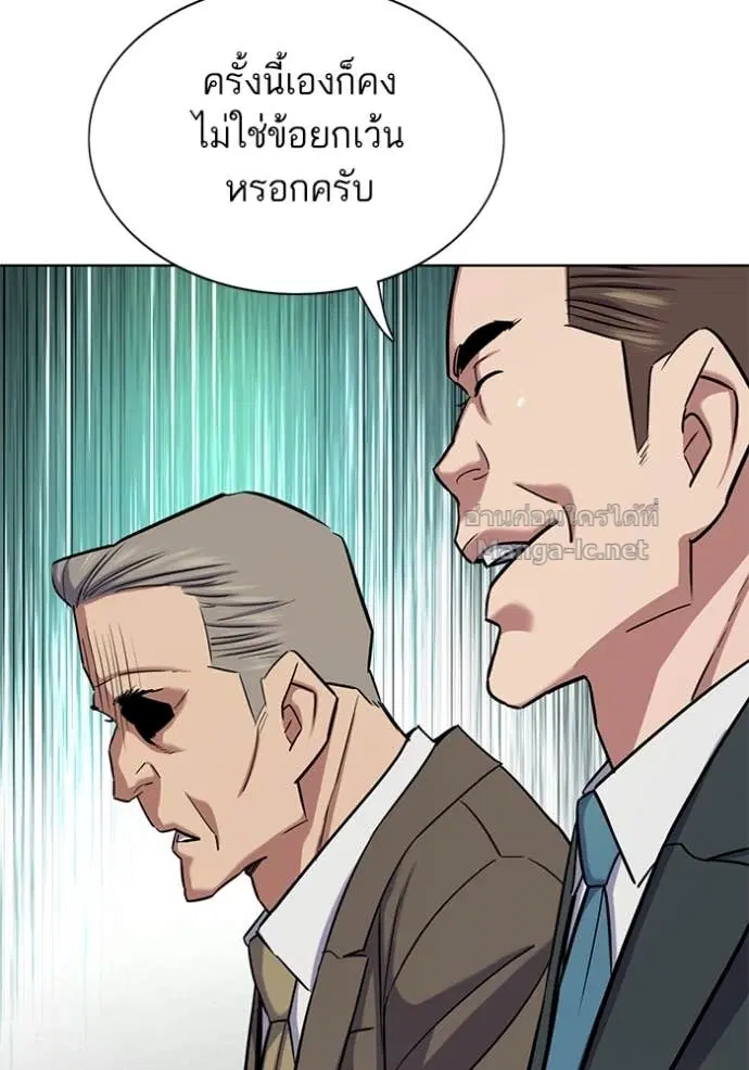 หน้า 57 จาก 121