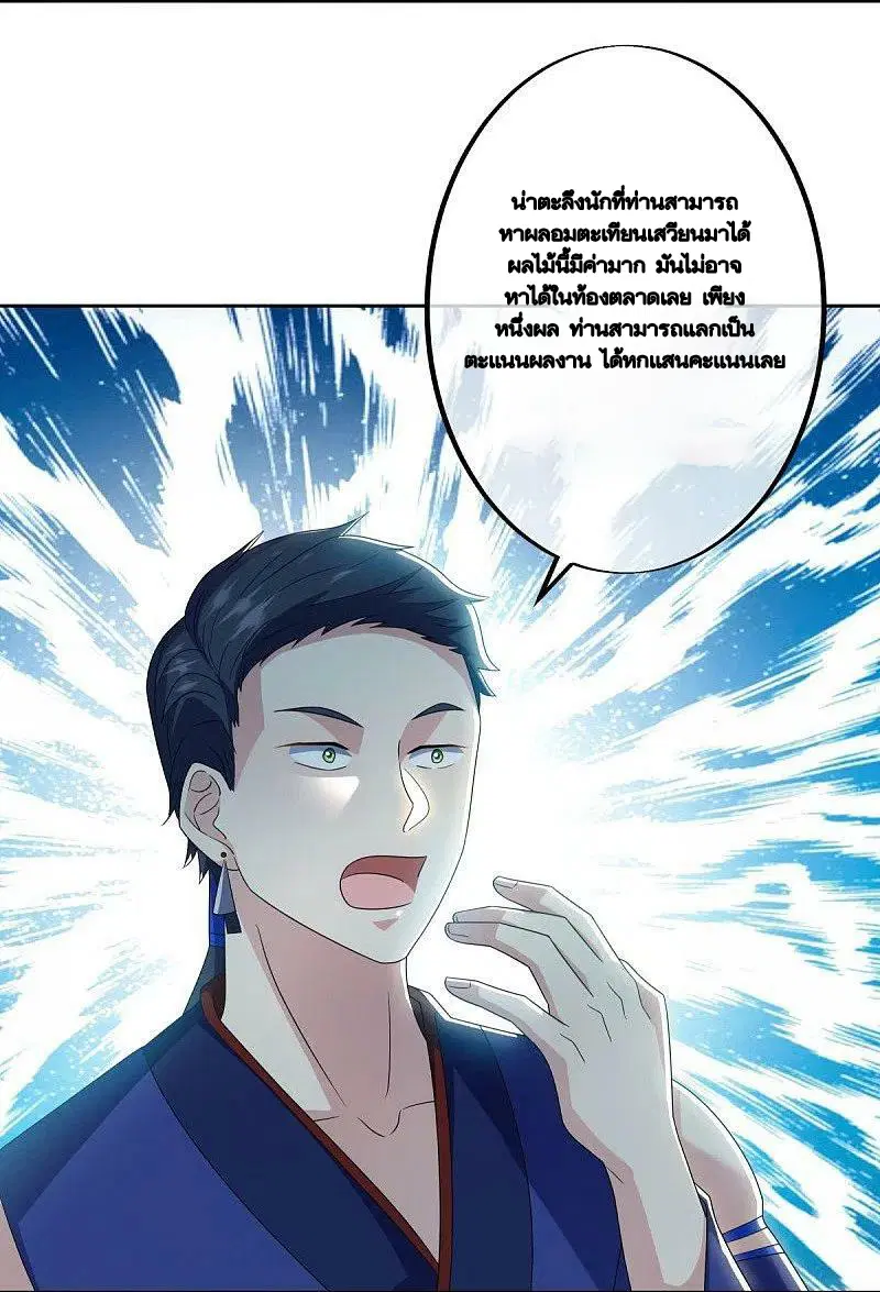 หน้า 15 จาก 57