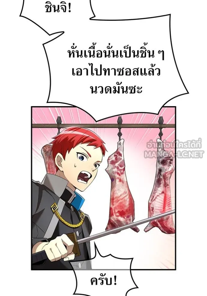 หน้า 94 จาก 176