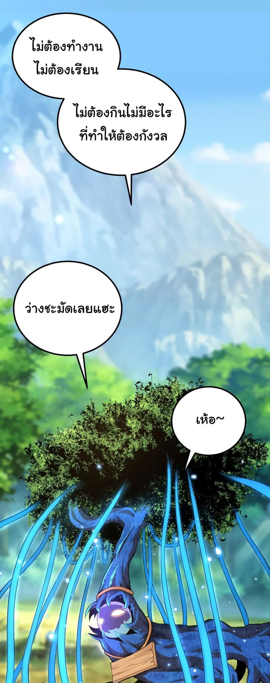หน้า 2 จาก 40