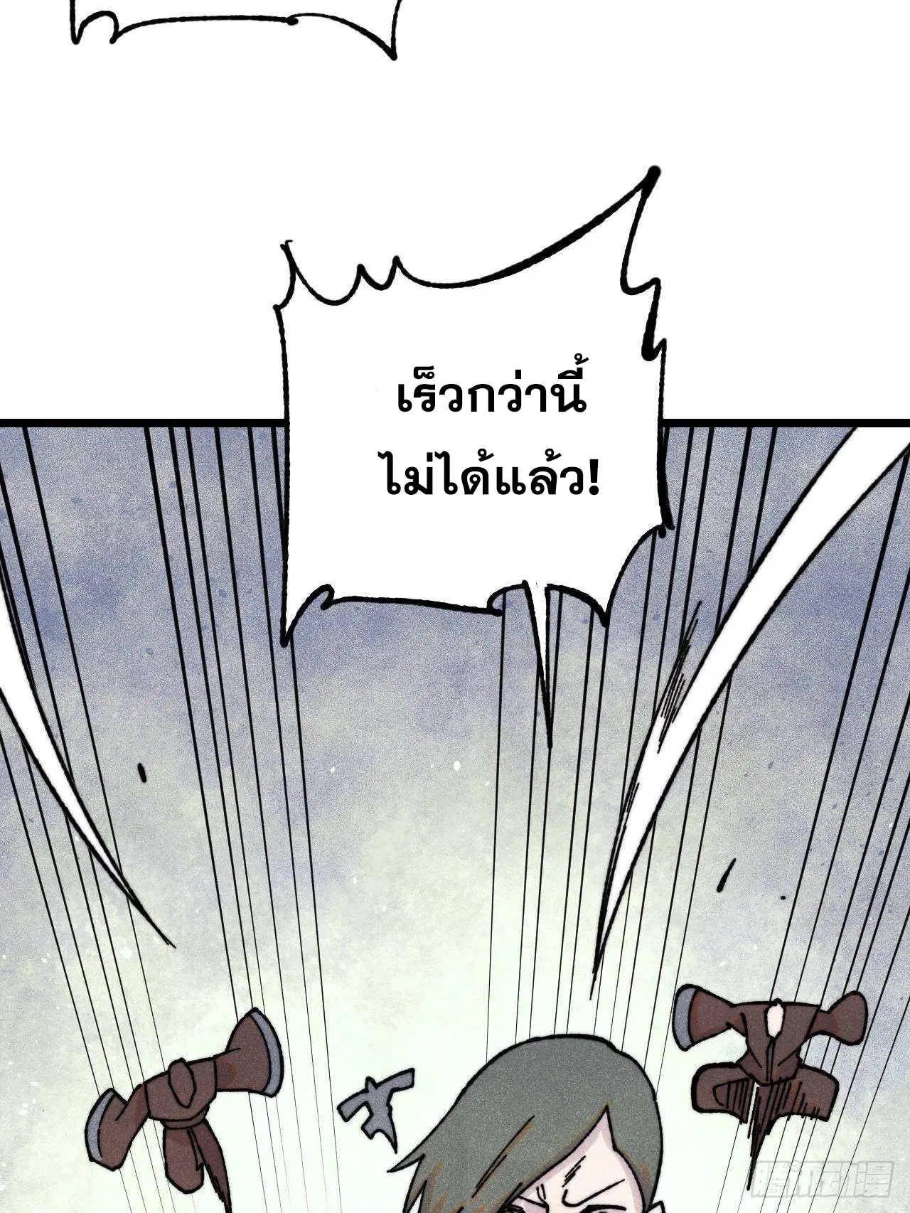 หน้า 56 จาก 77