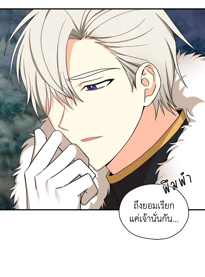 หน้า 59 จาก 81