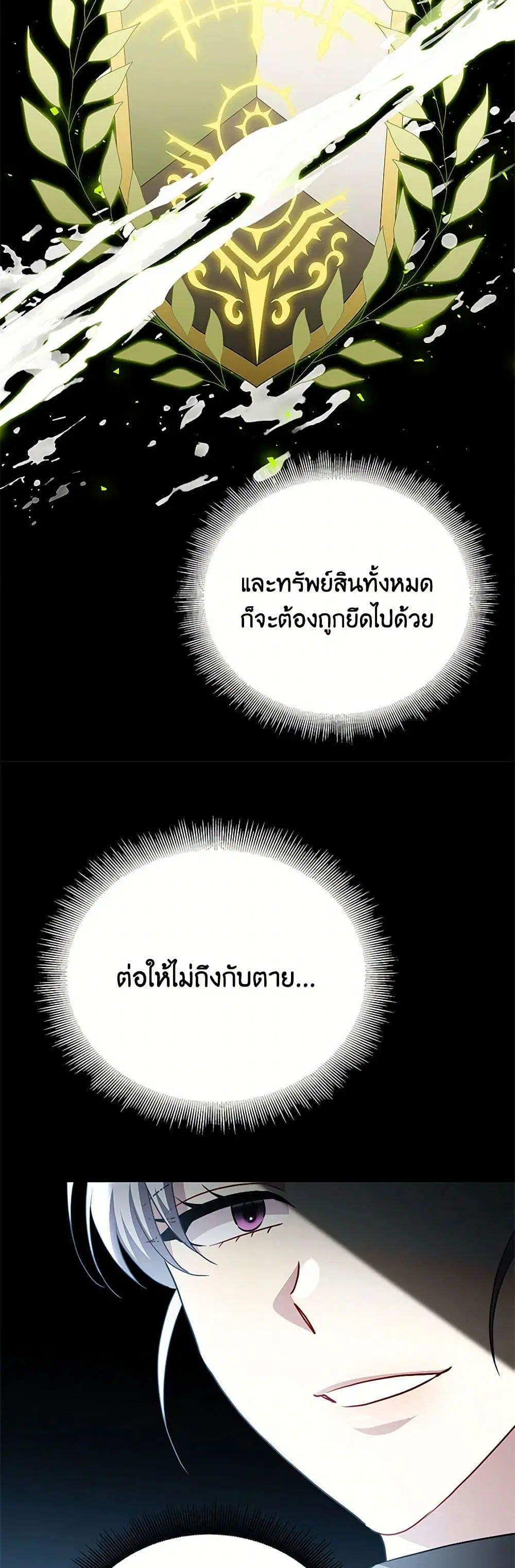 หน้า 18 จาก 37