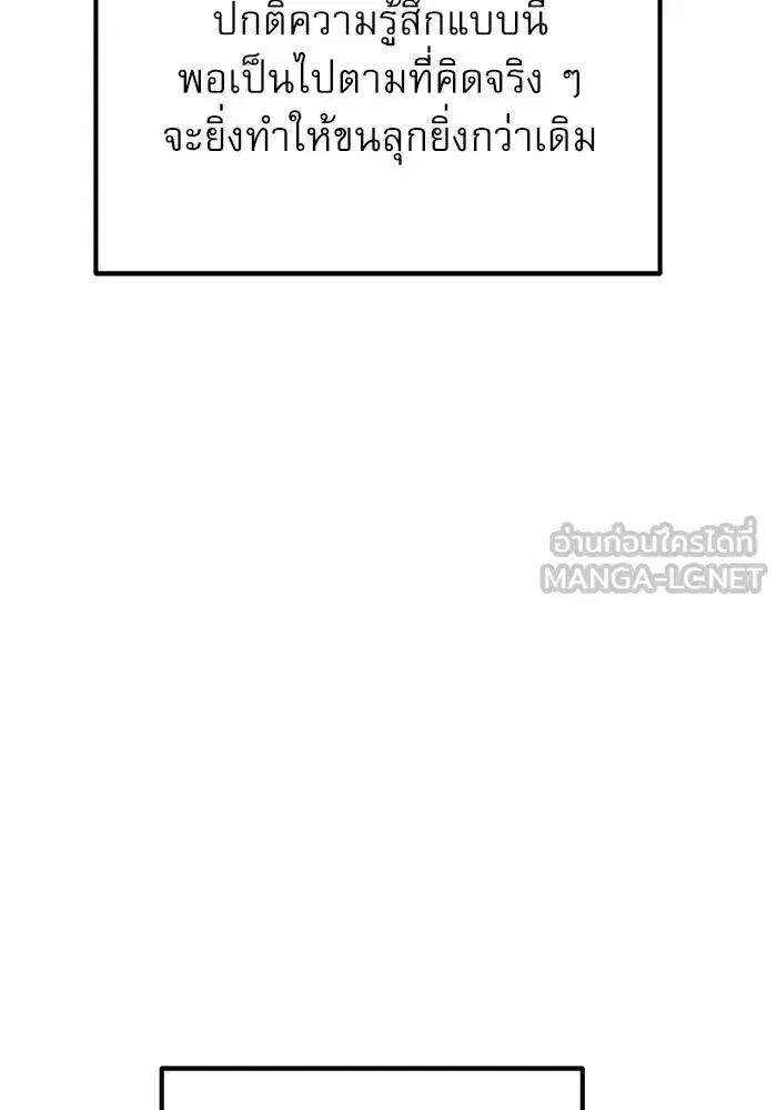 หน้า 117 จาก 139