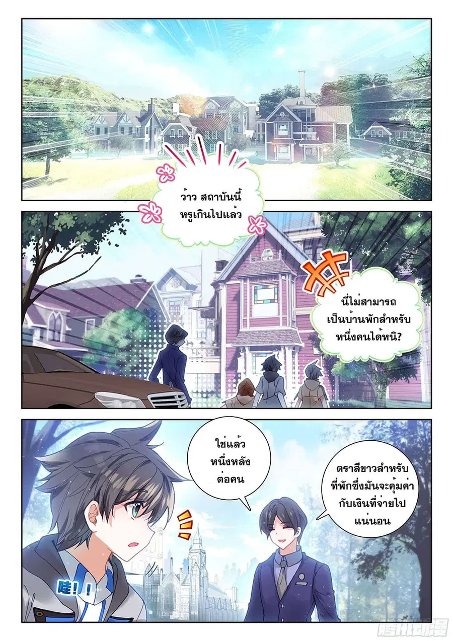 หน้า 14 จาก 18