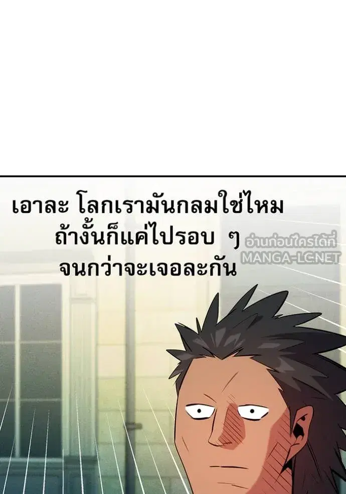 หน้า 70 จาก 143