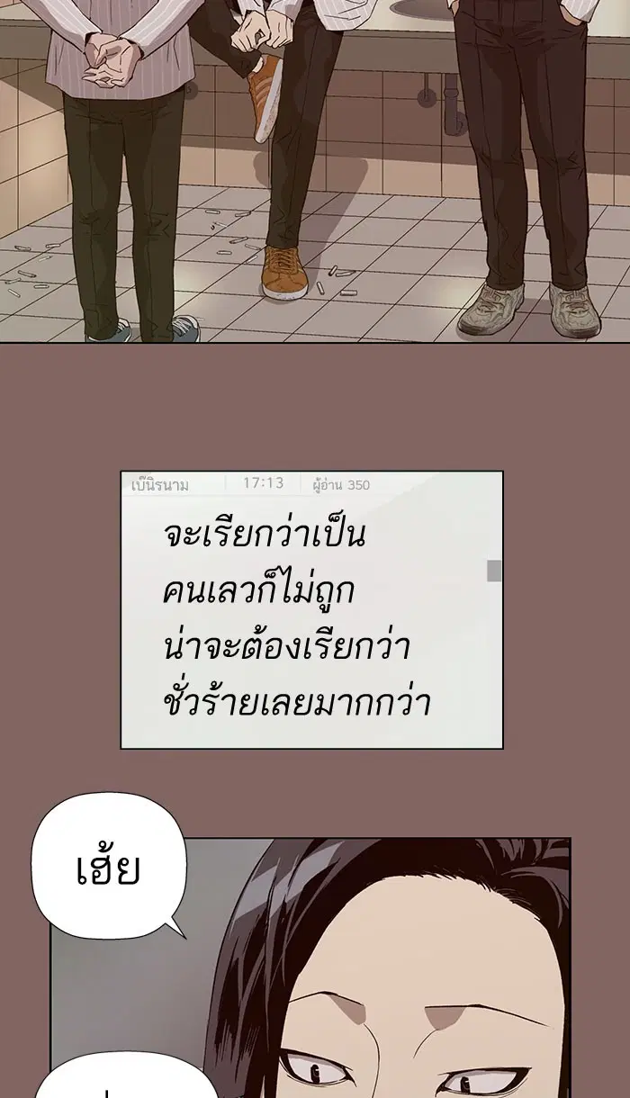 หน้า 18 จาก 98