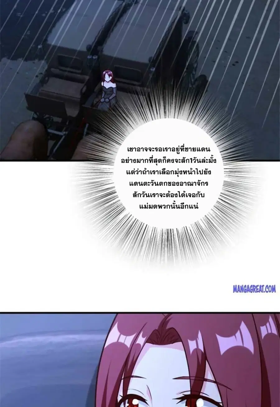 หน้า 36 จาก 39