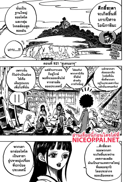 หน้า 3 จาก 18