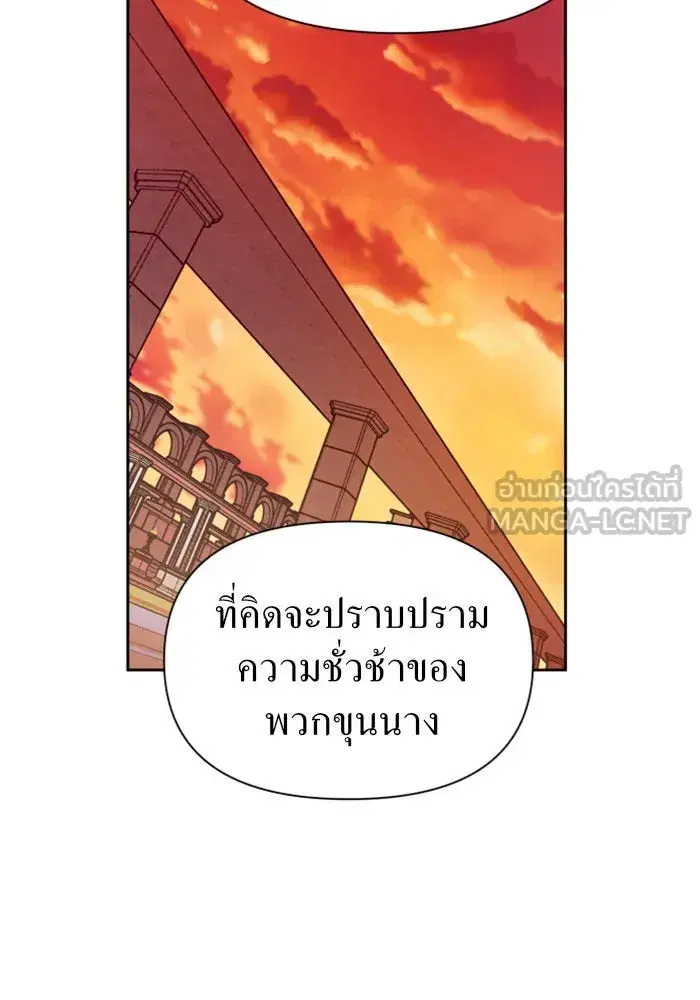 หน้า 147 จาก 175