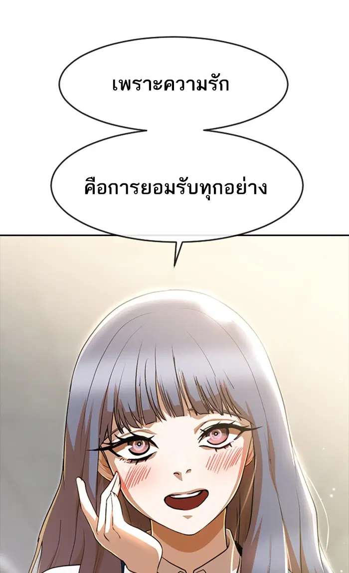 หน้า 52 จาก 107