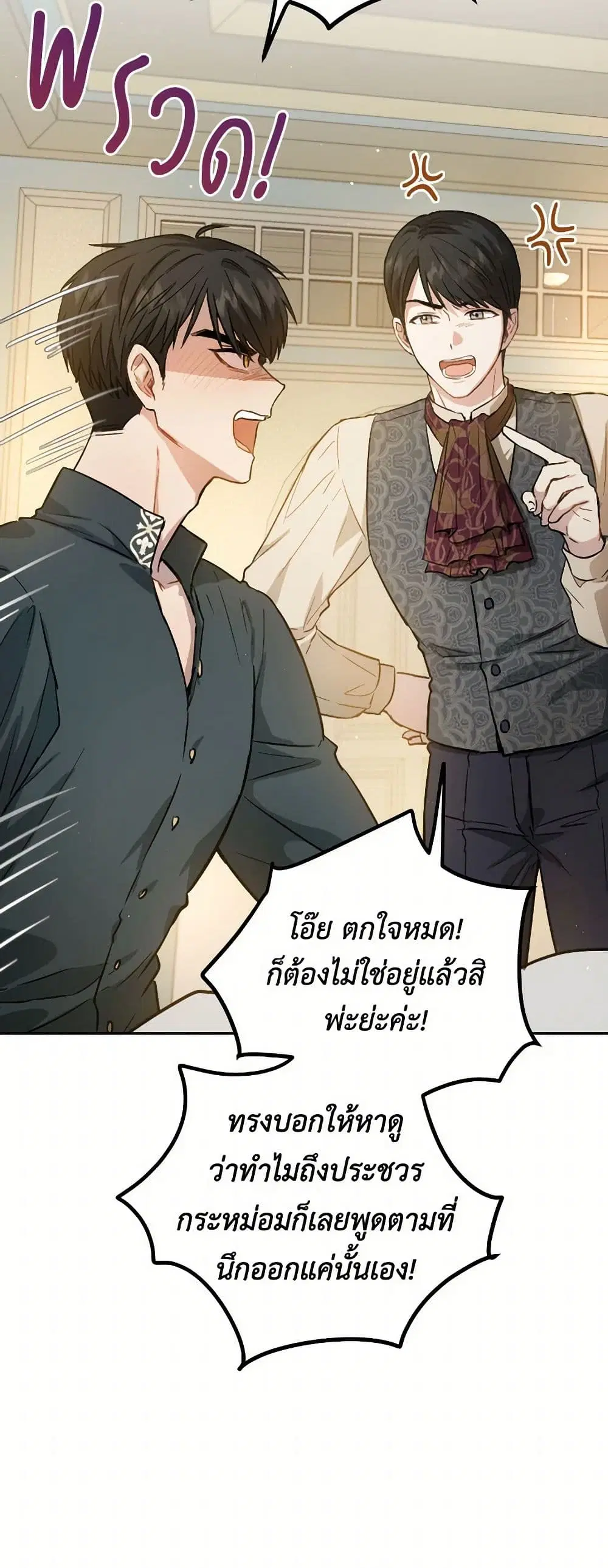 หน้า 25 จาก 38