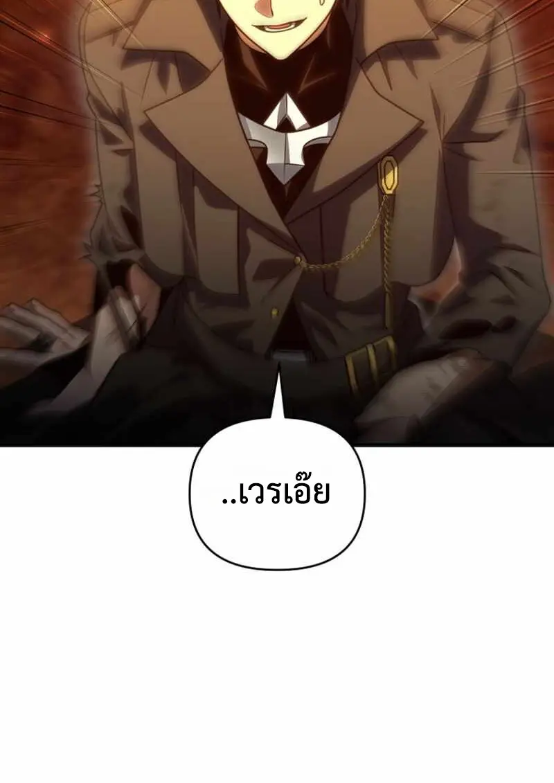 หน้า 136 จาก 149