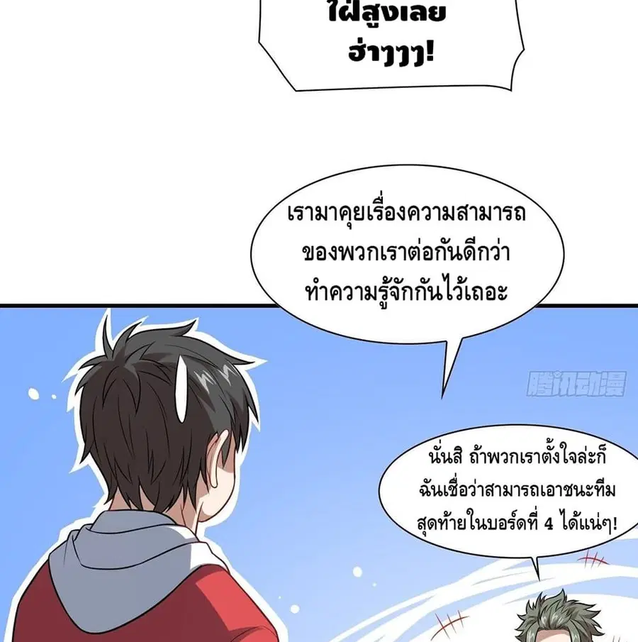 หน้า 8 จาก 91