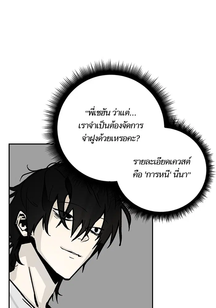 หน้า 33 จาก 128