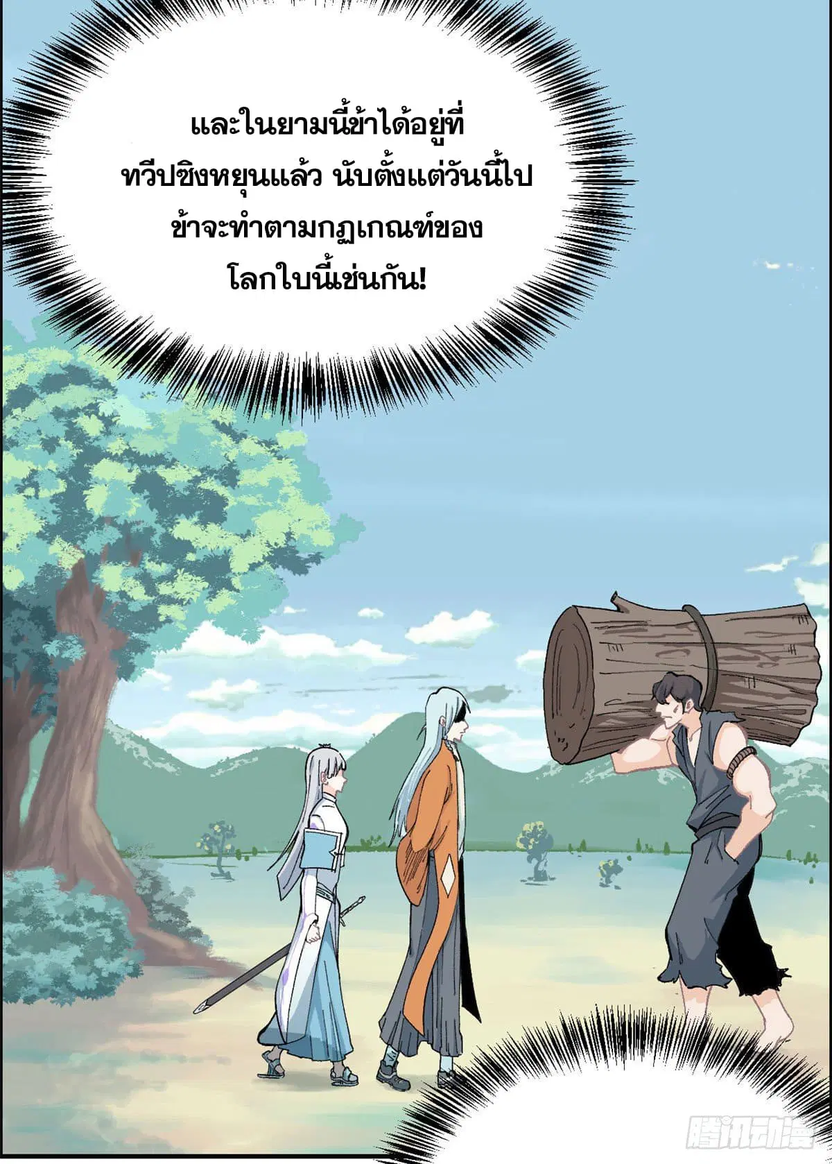 หน้า 4 จาก 40