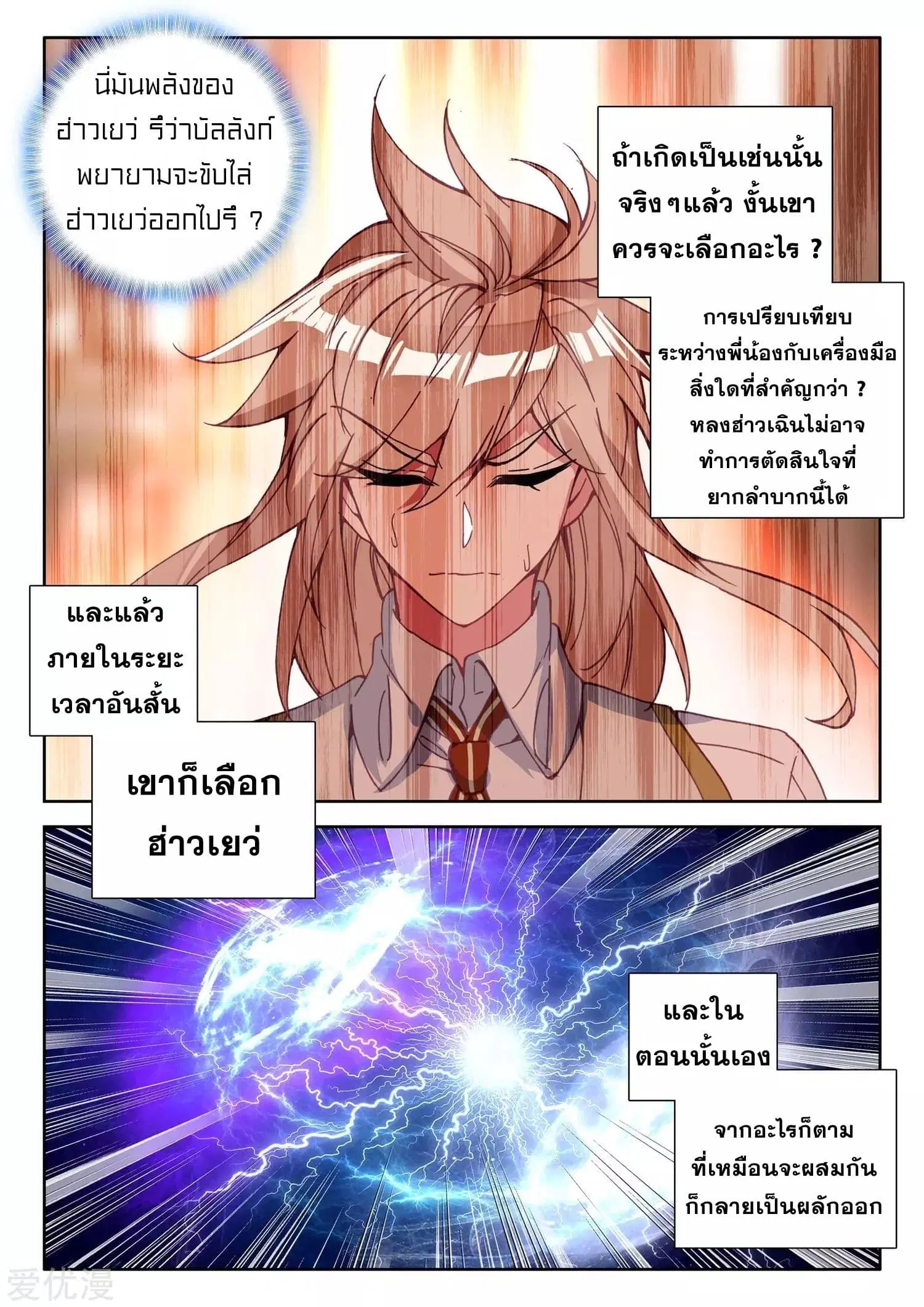 หน้า 18 จาก 26