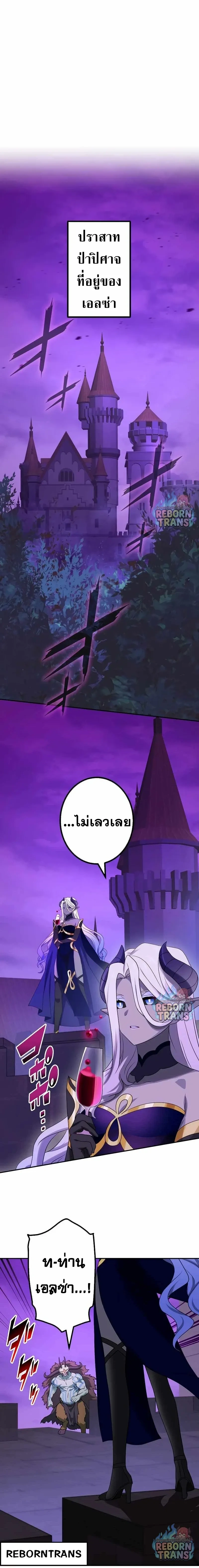 หน้า 10 จาก 19