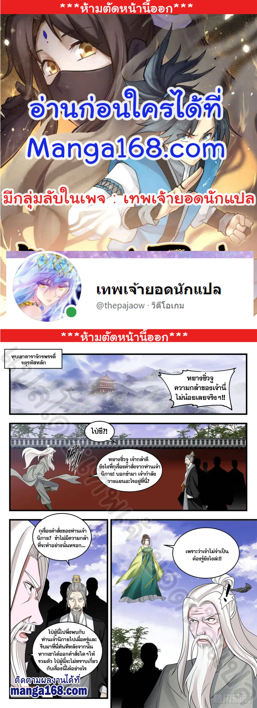 หน้า 1 จาก 12