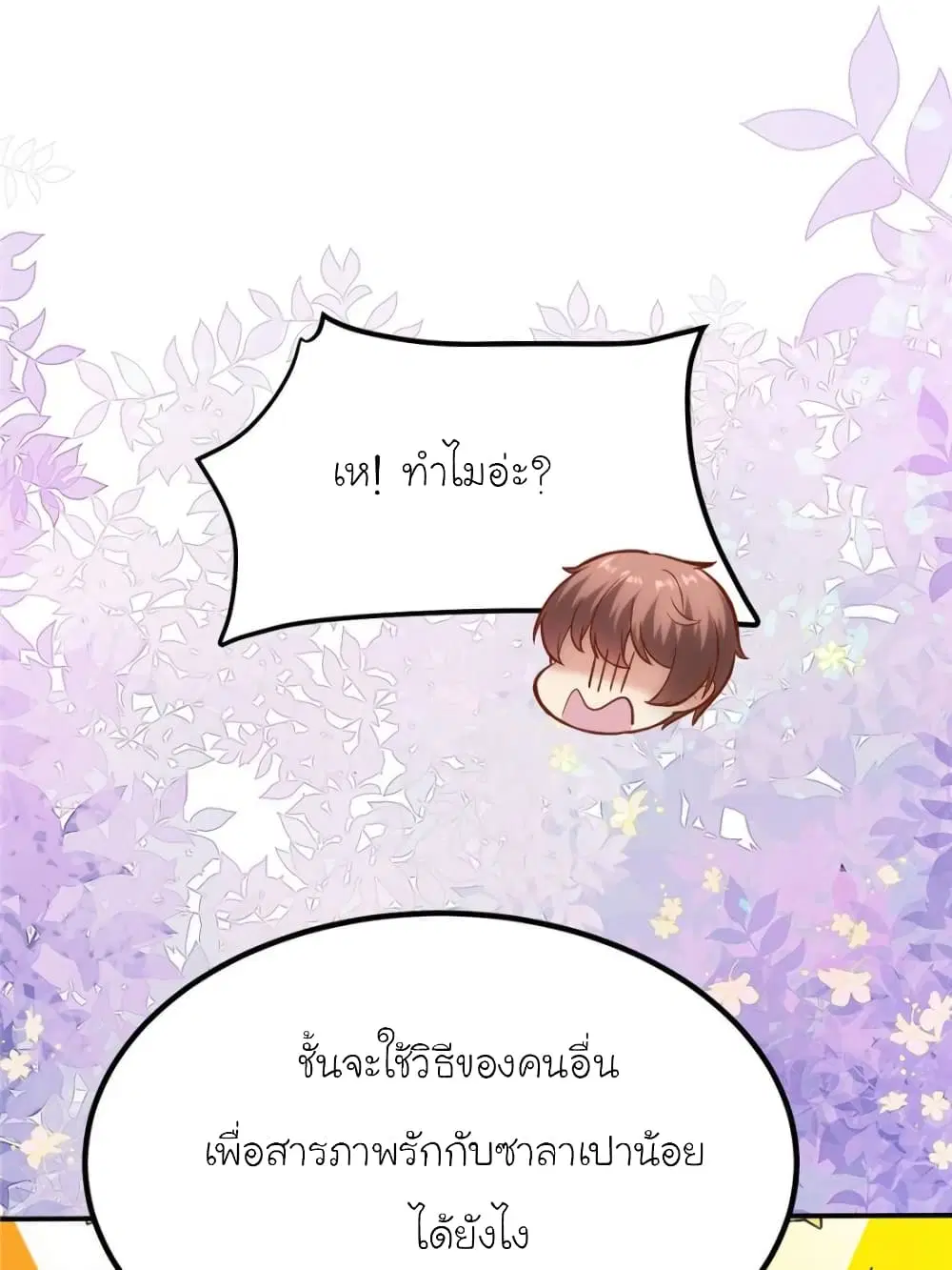 หน้า 78 จาก 101