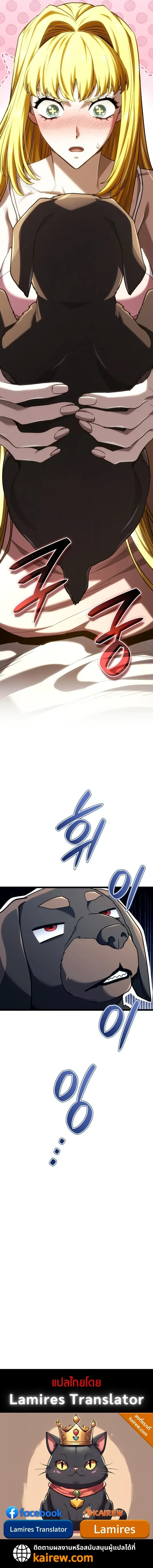 หน้า 20 จาก 20
