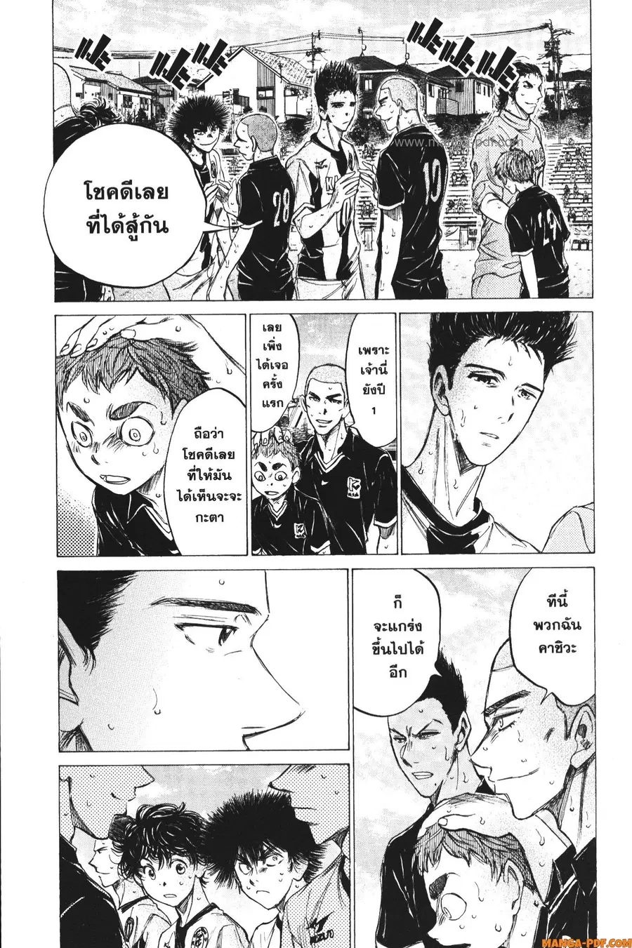 หน้า 3 จาก 22