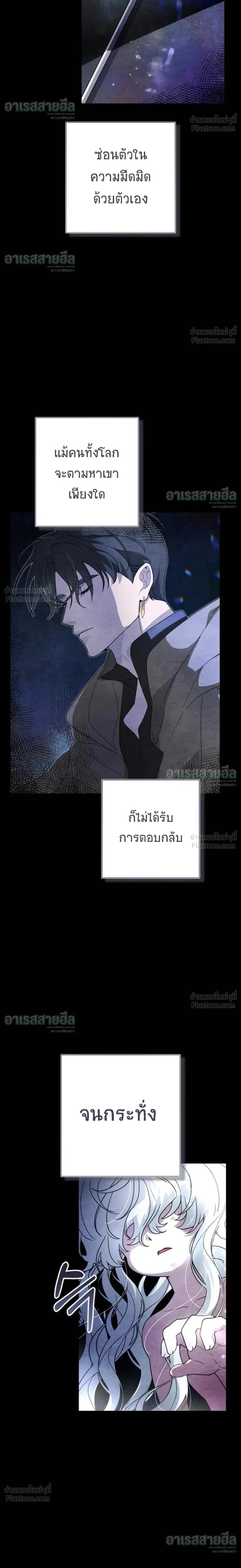 หน้า 10 จาก 31