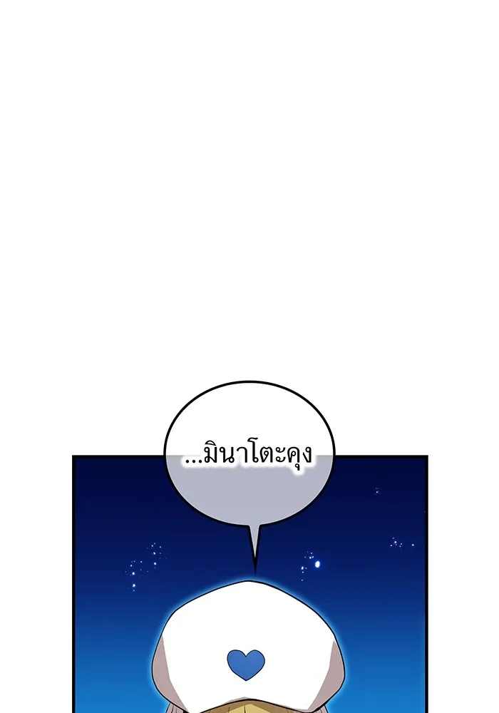 หน้า 52 จาก 178