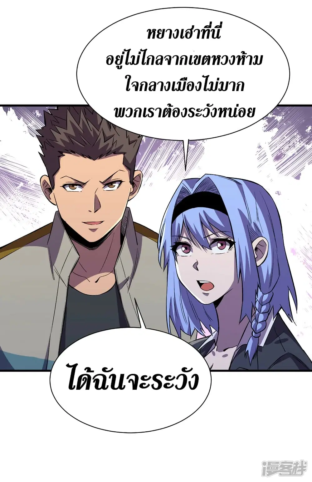 หน้า 19 จาก 30
