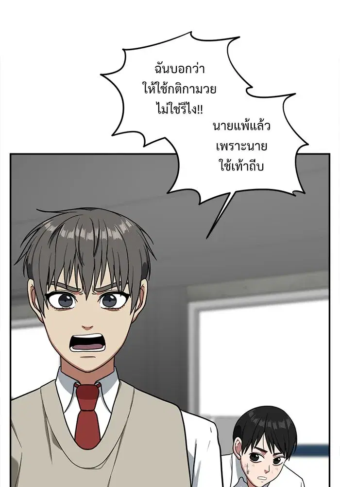 หน้า 136 จาก 147