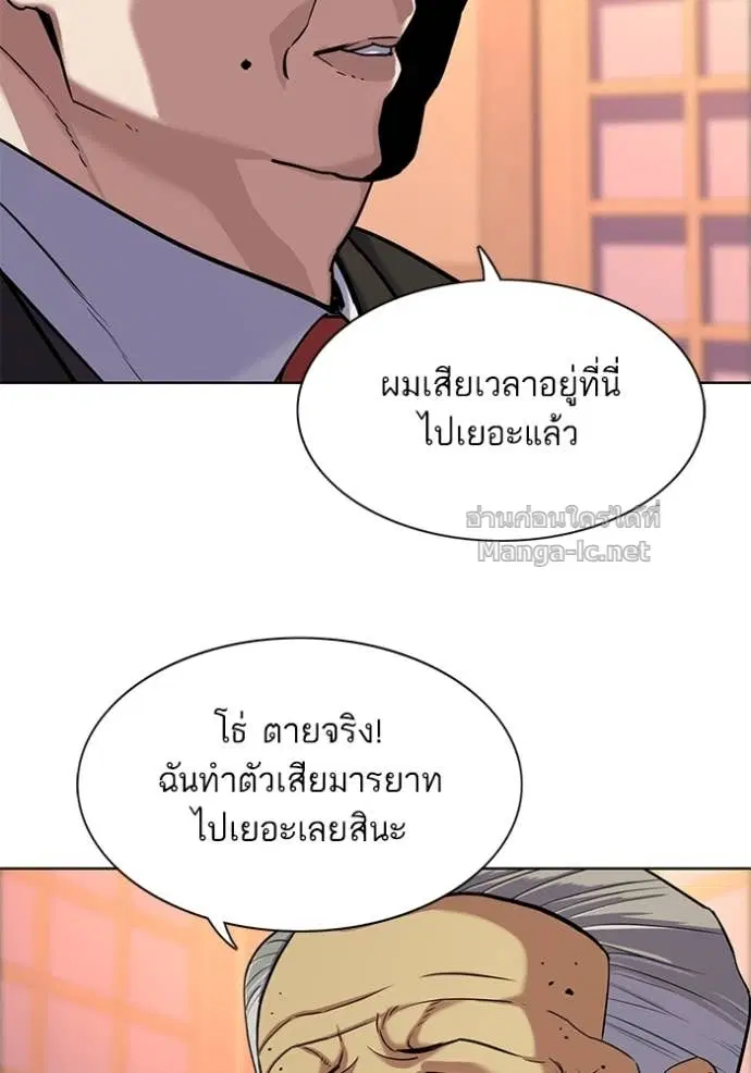 หน้า 100 จาก 132