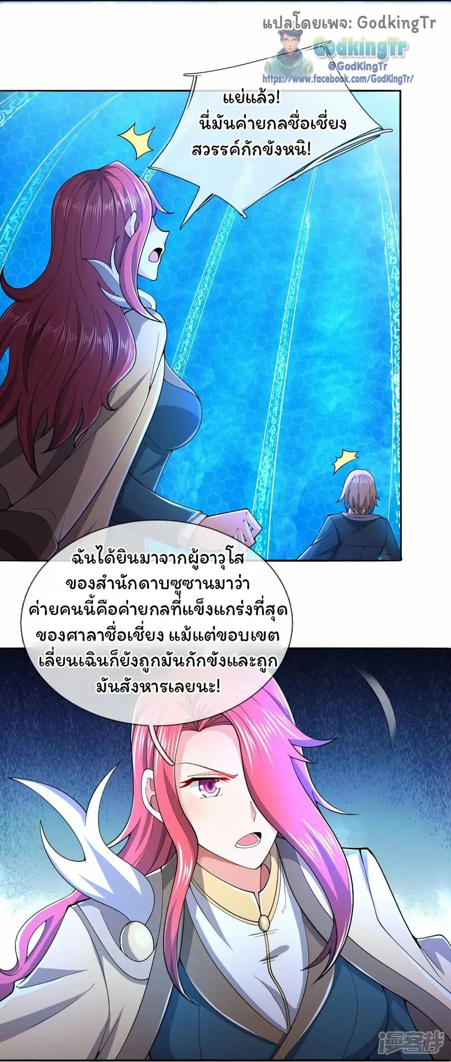 หน้า 4 จาก 21