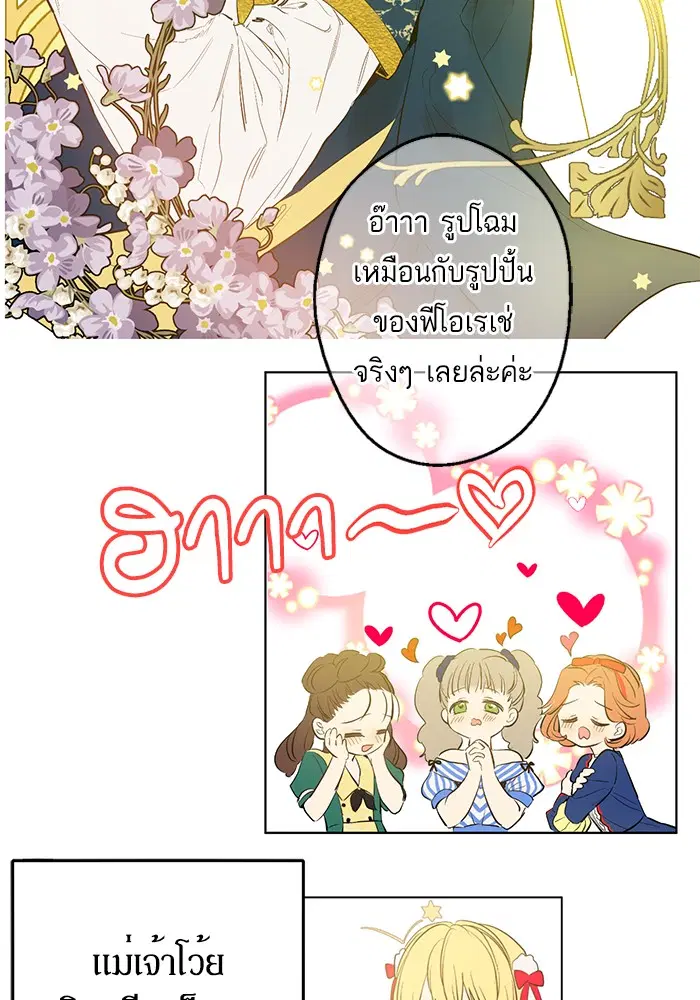 หน้า 22 จาก 85