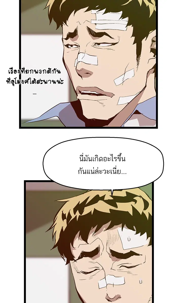 หน้า 71 จาก 75