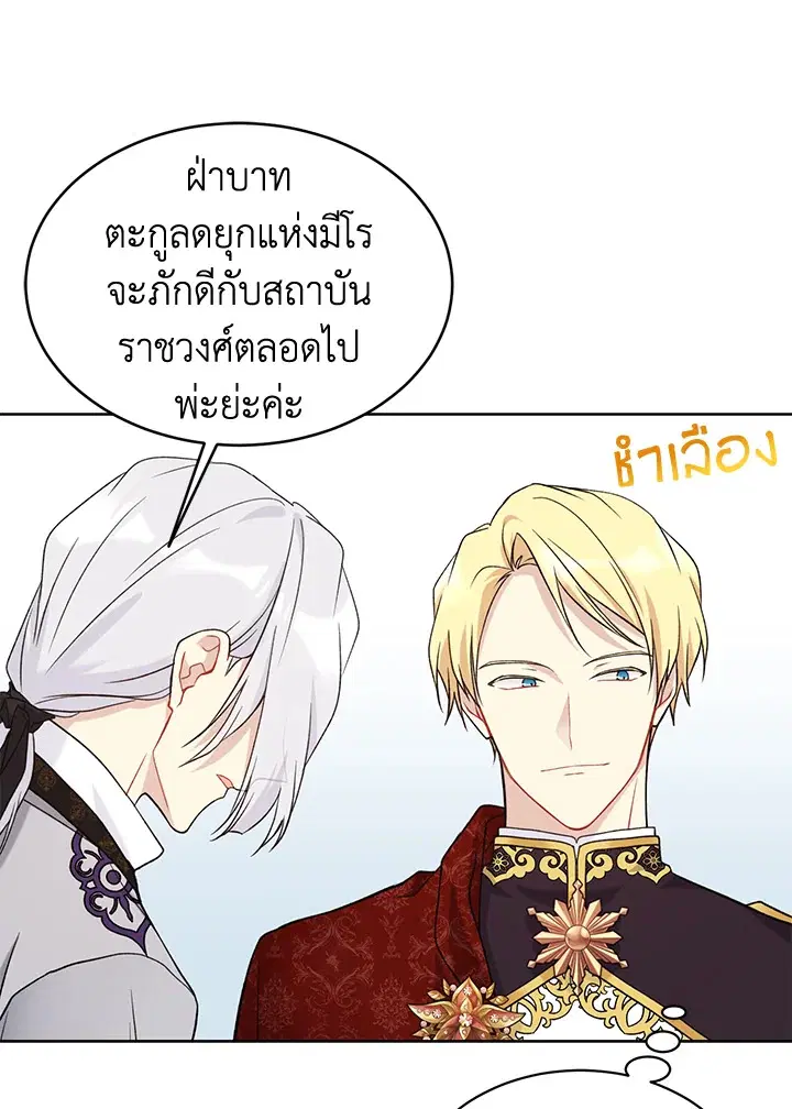 หน้า 63 จาก 83