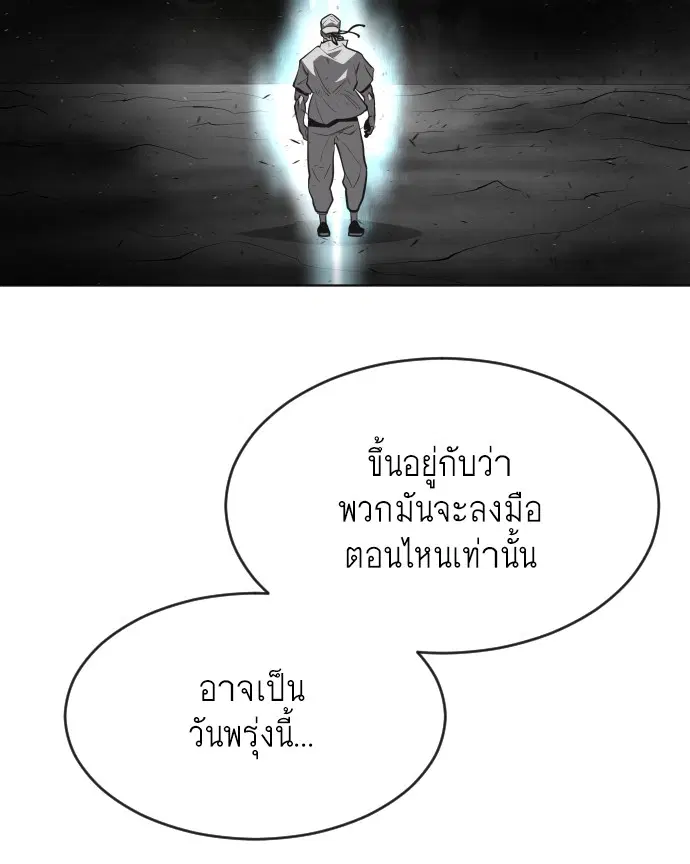 หน้า 73 จาก 113
