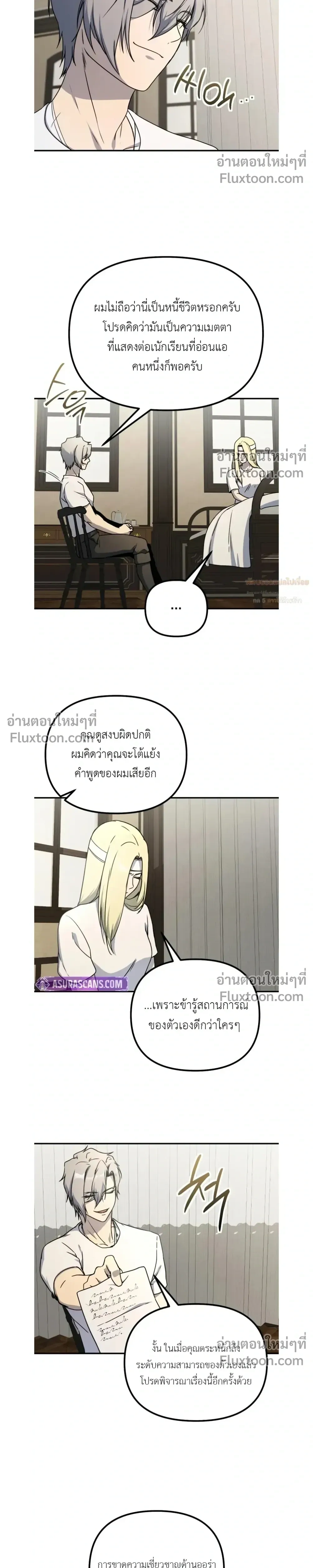 หน้า 22 จาก 31