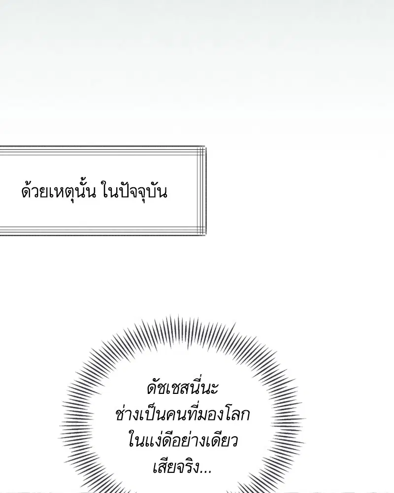 หน้า 41 จาก 117