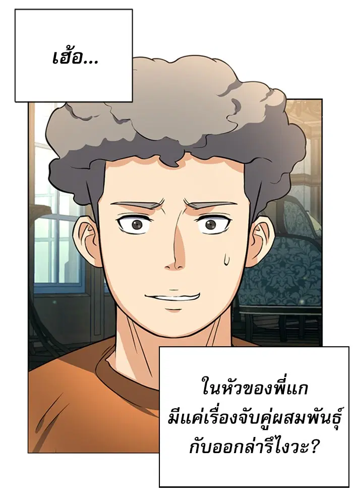 หน้า 83 จาก 121