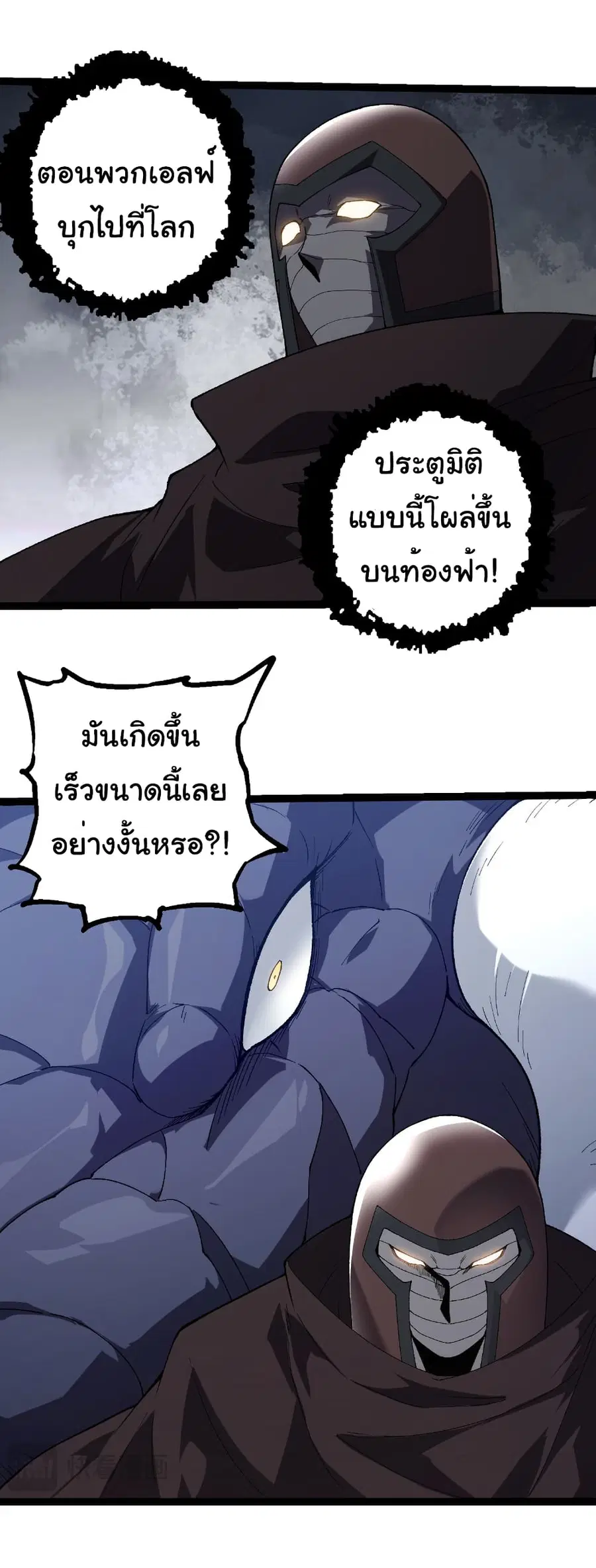 หน้า 4 จาก 29