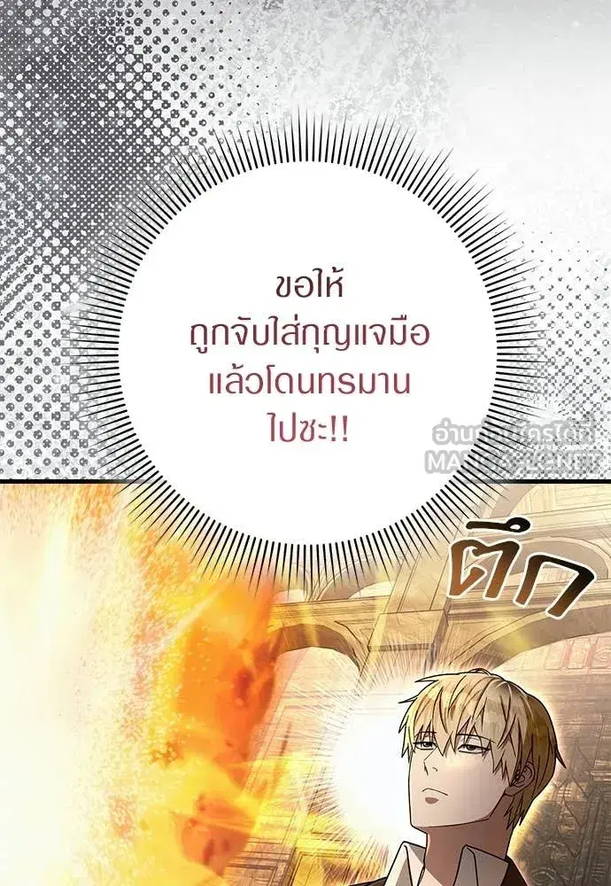 หน้า 119 จาก 136